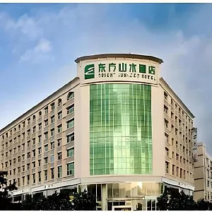 3* 酒店 Orient Sunseed Airport Branch