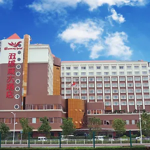 3* 酒店 深圳双溪威大酒店